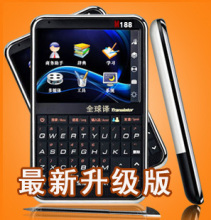 正品包顺丰 学英语学习机翻译机/电子词典全球译M188语音翻译器