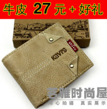 威斯特价 le钱包 休闲钱包 短款牛皮真皮男士钱包男式皮夹