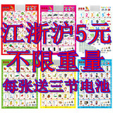 taobao english 10771036078