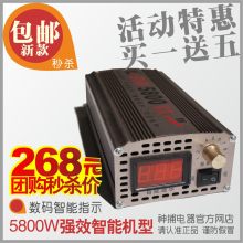 SBU/神捕8000W正品特价包邮（九场）大功率背机超声波逆变器