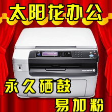 ��ʿʩ�� m205b/m105b ����һ��� �����ӡ�� ��ӡ�� �Ĳĳ�ʡ