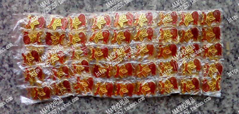 中国少先队队徽 少先队员徽章 铝质 小火把徽章 0.15元/个在类目 电子词典/电纸书/文化用品, 其它文化用品中 - 来自Buy2taobao.com提供专业的淘宝代购服务