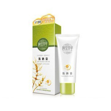 相宜本草 宝妍防晒霜 SPF20 50ml 清爽防晒