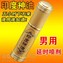 ӡ������ ���ó־�������ʱ���10ml ��й�������Է���й ��ʪ��