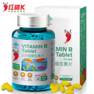  红桃K 维生素B族片 维他命b族 儿童成人高含量缓解压力 解酒护肝