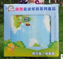 台灣曼波 宝宝双面加厚爬爬垫 爬行垫游戏垫地垫-彩盒包装版