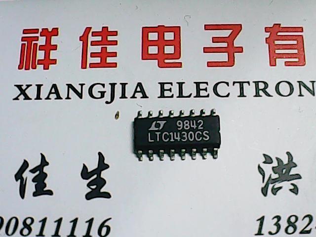 【实体店】LTC1430CS 进口货质量保证在类目 3C数码配件, 电子元器件市场, IC集成电路/电机, 放大器中 - 来自Buy2taobao.com提供专业的淘宝代购服务