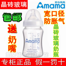 �����ʡ���������A1063���ھ����겣����ƿ150ml������