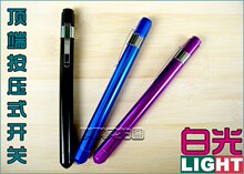 LED白光笔式手电筒医用手电筒笔型电筒电筒笔形电筒医疗用小电筒