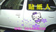Hello kitty花朵篇