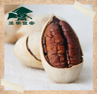  新货 特价 美国山核桃 坚果干果炒货盐焗奶油味长寿果 碧根果500g