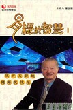 taobao english 13126518316