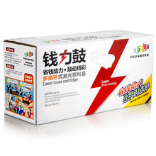 【另色鬼官方】另色鬼 硒鼓加粉 钱力鼓  适用HP CC388A 黑