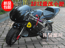 2012�׸�49CC����СĦ�г� 2��С�ܳ� ��߳�720ȫ������