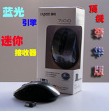 �����ݻ��樐��ŷķ��΢�� 7100������� 2.4GH  10�� �����

�Ż�5%����:0.0275
