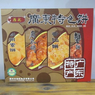  潮汕 扬航广东特色饼 潮州特产 正宗传统 腐乳 杏仁 蟹饼 礼盒装