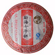 昱申源生态茶厂勐海七子饼茶熟饼