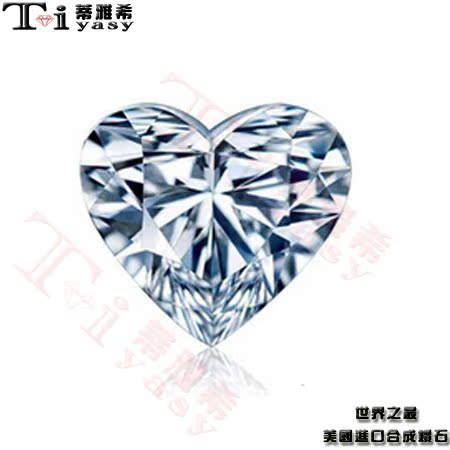 极闪正品Tiyasy钻石进口高碳纳米合成钻石裸钻心形 极闪正品Tiyasy钻石进口高碳纳米合成钻石裸钻心形