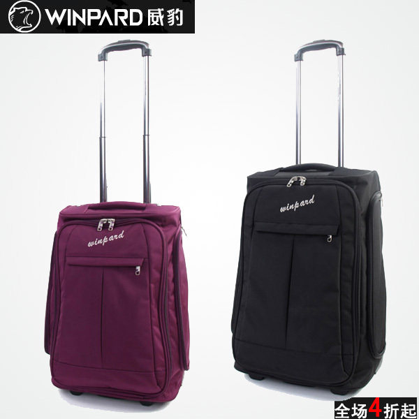 正品winpard威豹拉杆箱 新款时尚旅行箱8926 20寸登机箱18寸/22寸
