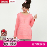 taobao english 14833119643