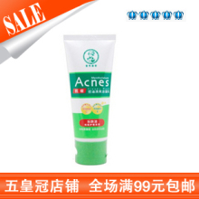��ʹ�99���ʣ������׶��ַ��������ˬ������100g