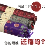淘宝网淘金币 专柜正品 颈椎枕头 颈椎病 竹炭颈椎枕 保健枕 护颈枕记忆促销特卖中