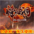 烽火战国辅助/自动攻打据点/出征/任务/自动分解造盔/多开/包更新