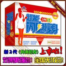 超能闪电2代瘦身胶囊 男女通用 针对抗药体质和顽固肥胖的减肥药