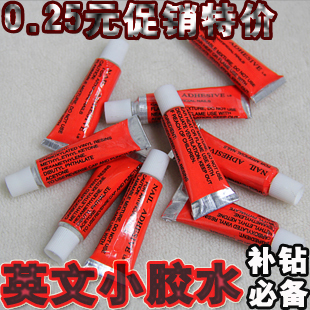  41A29手机贴钻水钻diy手机壳材料包补钻成品 牙膏胶水 英文小胶水