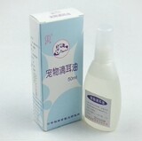 taobao english 3879565213