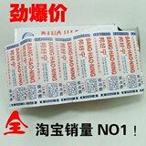 taobao english 8644010555