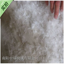 散装羽绒 羽绒服（被）填充料物 90%大朵鸭绒丝假一罚百 一两价格