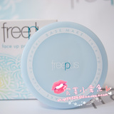 freeplus芙丽芳丝亮肤蜜粉 散粉 <span class=H>定妆</span> 正品 8g 专柜代购 有粉扑
