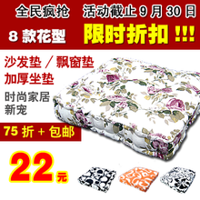 奇维居 加厚帆布坐垫 榻榻米 飘窗垫 胖子垫 蒲团垫 坐垫子