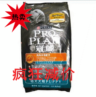 幼狗粮什么牌子好,多少钱 适合小型犬的狗粮有哪些?最好的狗粮是啥啥狗粮哦??多少钱一斤呀?? - yoyotaobao - 一起一起 幼狗粮什么牌子好,多少钱 适合小型犬的狗粮有哪些?最好的狗粮是啥啥狗粮哦??多少钱一斤呀?? - yoyotaobao - 一起一起