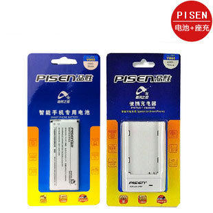 品胜 中兴<span class=H>u</span><span class=H>960</span>s电池 V<span class=H>960</span>电池 n<span class=H>960</span> <span class=H>U</span><span class=H>960</span>S 电池 座充 电板 套装