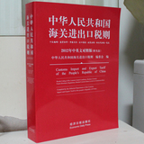 taobao english 8994991540