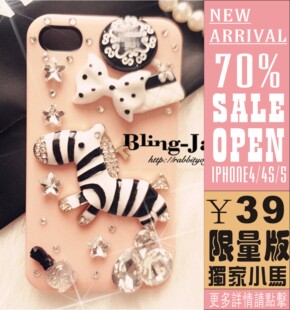  高質小馬 iphone 4s 5手机壳 外壳 水钻苹果手机套保护壳配件