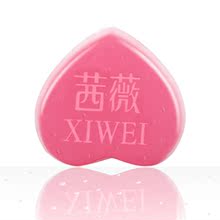 茜薇 玫瑰手工皂保湿洁面皂 全身美白祛斑精油皂 100g 正品包邮
