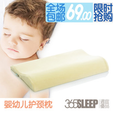 365sleep Ӥ�׶��� ��ͯ�� �������� ��׵����������ͷ