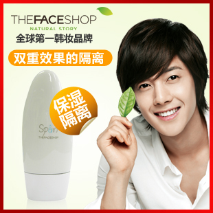 The Face Shop恒采保湿净肌隔离霜 淡紫色 菲诗小铺紫隔 正品包邮