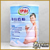 taobao english 7910193428
