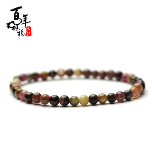  百年祥福 正品 天然巴西彩碧玺手链  特价 天然水晶正品