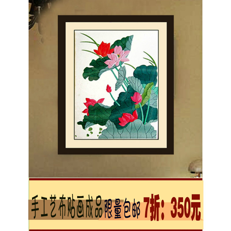 7折包邮限量 手工艺装饰画布贴画成品 夏日映荷(卧室挂画)|msdalam kategori Ciri-ciri kraftangan, Minoriti mempunyai kraf, Oroqen - dari Buy2taobao.com untuk memberikan perkhidmatan ejen Taobao profesional membeli