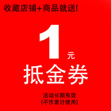 ����Ь����  �ղ����� 2Ԫ�ֽ�ȯ