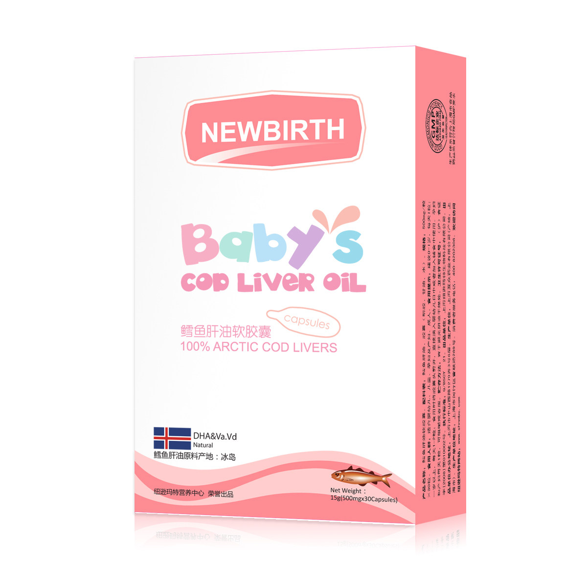 【促】冰岛进口NEWBIRTH 鳕鱼肝油软胶囊 婴幼儿0-1-3 1盒