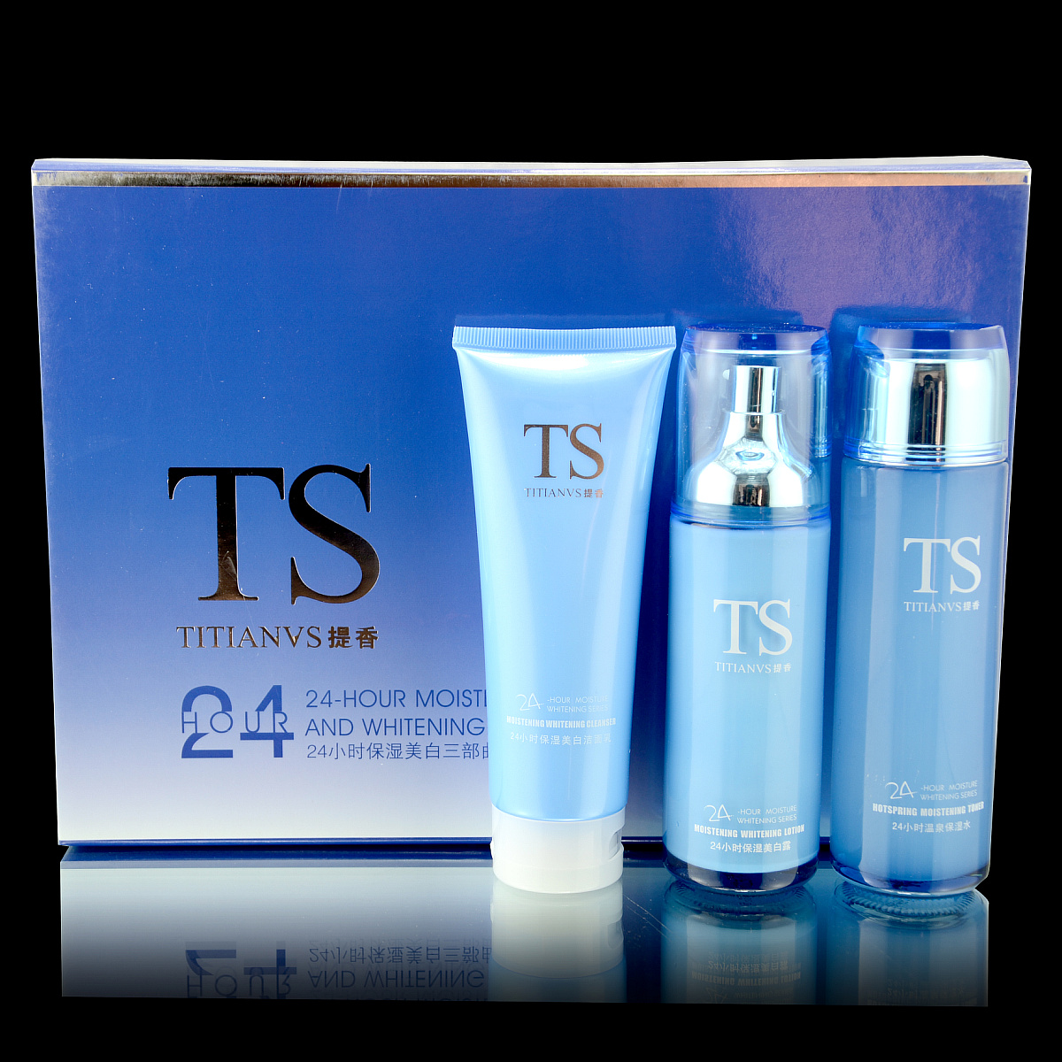 提香化妆品 24小时经典三步曲套装 滋润美白保湿 专柜正品