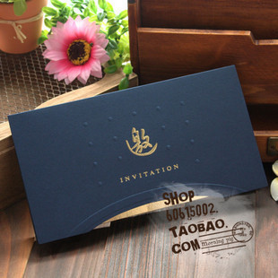 特:邀请函 商务请柬 高档三折请贴 会议邀请 蓝