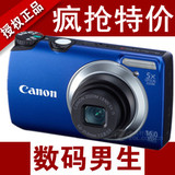 【疯狂抢购 超值优惠促销】佳能Powershot A3300 IS 数码相机行货