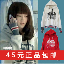 淘宝网裸婚时代 童佳倩同款 加厚卫衣 女 韩版长款抓绒厚款帽衫 1件包邮